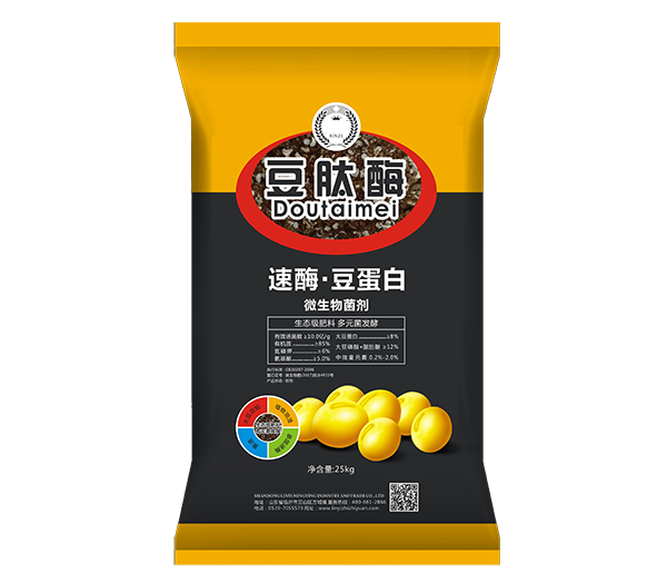 91香蕉视频软件化肥产品二