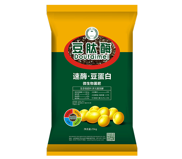 91香蕉视频软件化肥产品三
