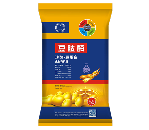 91香蕉视频软件化肥产品四