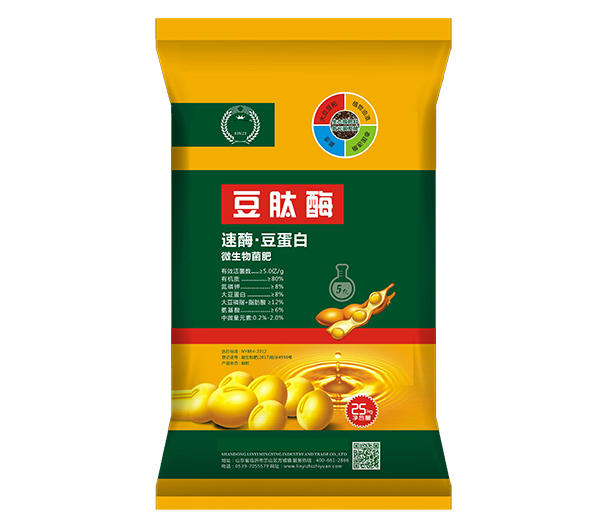 91香蕉视频软件化肥产品五