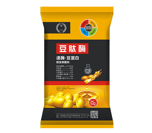 91香蕉视频软件化肥产品六